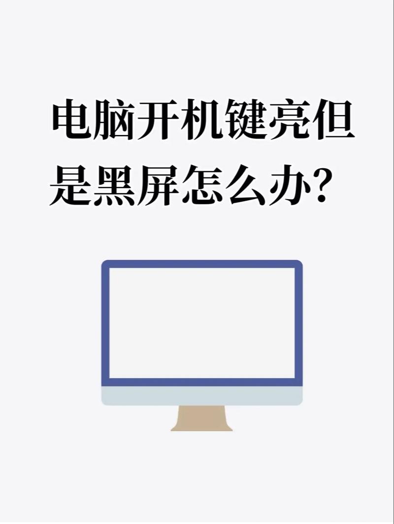 解决笔记本电脑,键盘灯不亮的问题