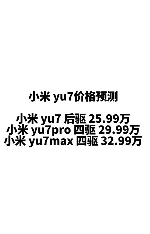 小米数字系列手机介绍大全