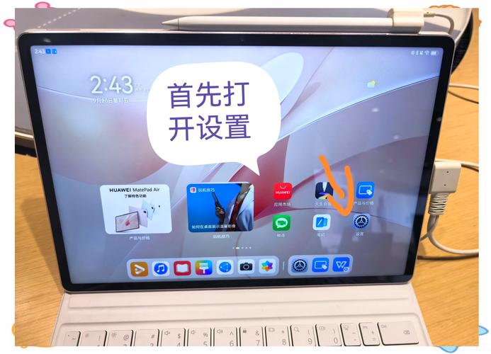 华为平板怎么扫一扫连接wifi?