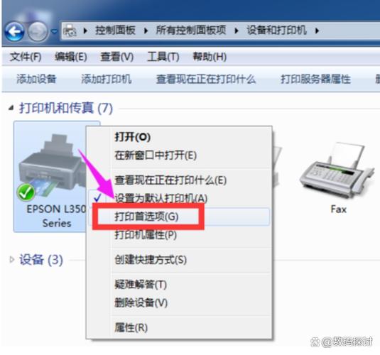 京瓷打印机如何清洗喷头