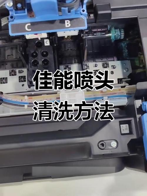 联想打印机喷头清洗方法