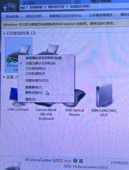 兄弟打印机一直显示脱机怎么解决