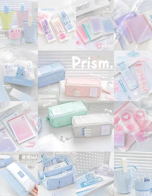 文具大体可以分几类