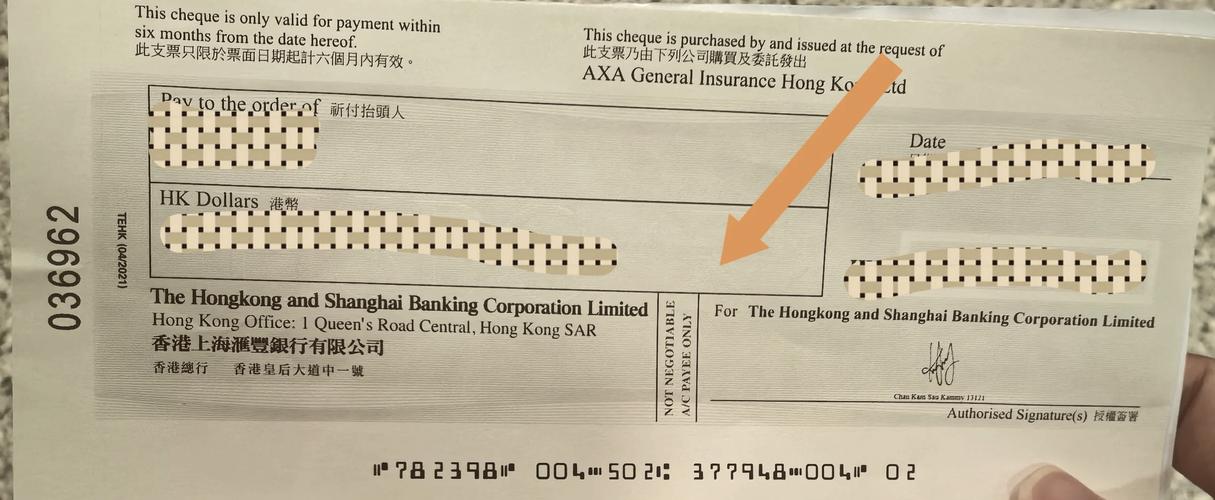 普霖支票打印机打印时发生错误提示请正向放置票据进行打印,没有准备...