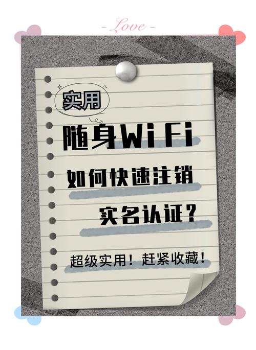 家里装了wifi不用时怎么办