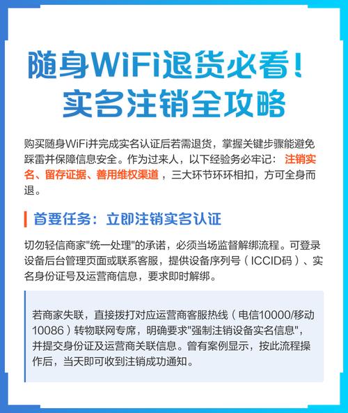 随身wifi买回来三个月不用会自动注销吗?