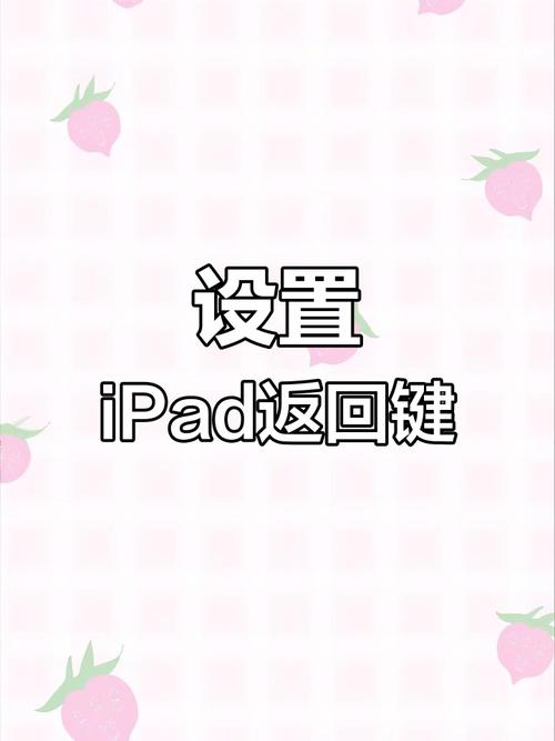 蓝魔平板电脑怎么照屏幕截图