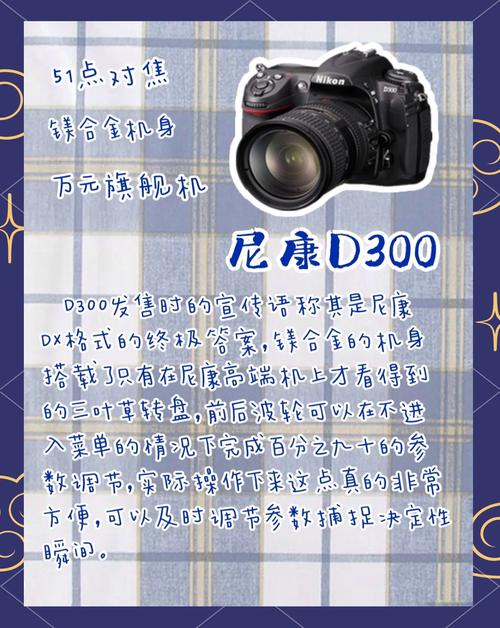 尼康D6500与D3200的区别?