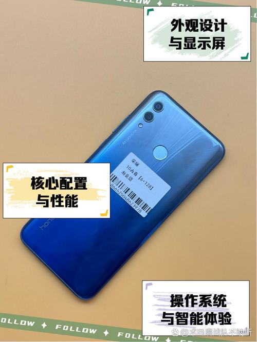 荣耀20青春版值不值得买