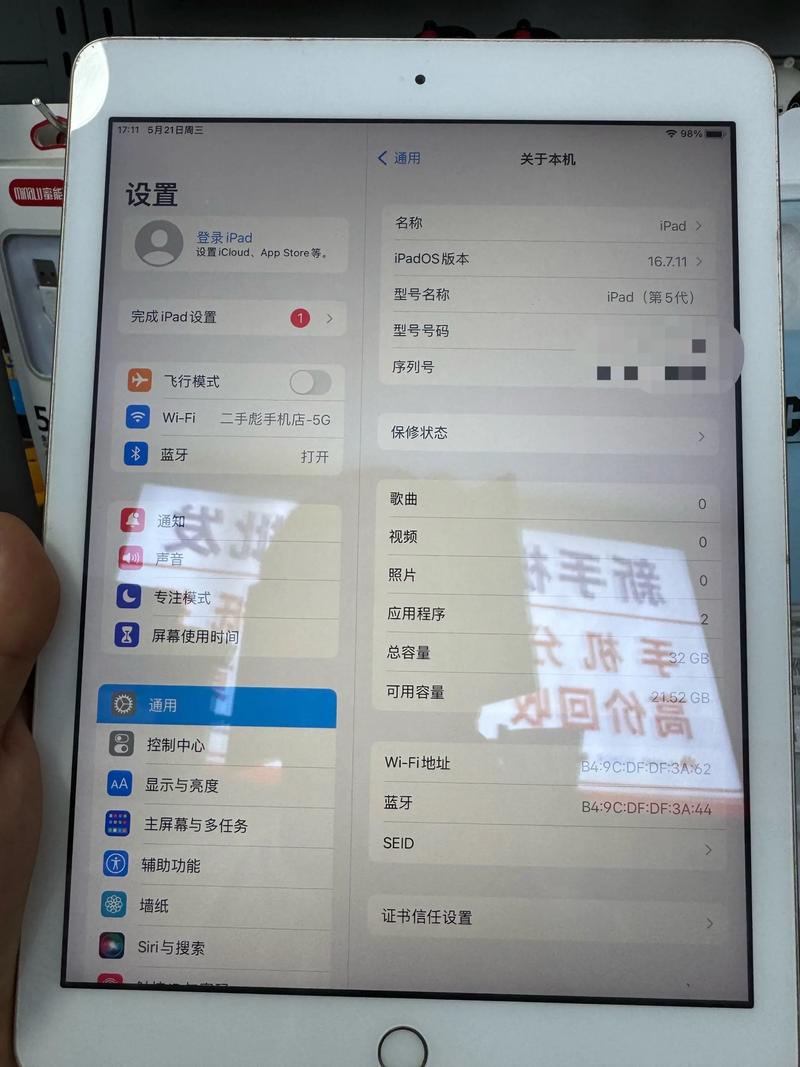 ipad5代上市时间
