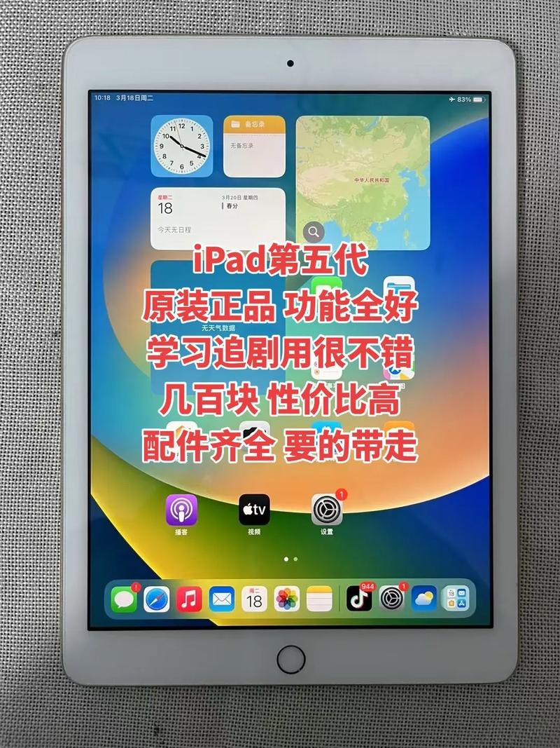 iPad系列的上市时间分别是什么?