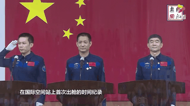 为什么没有神舟十二号