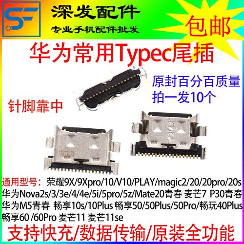 华为畅想9和畅想10有什么区别