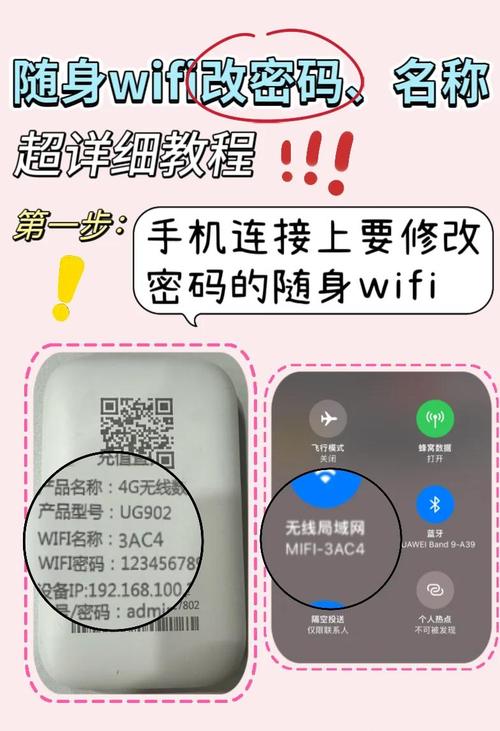 怎么破译别人家的wifi密码?