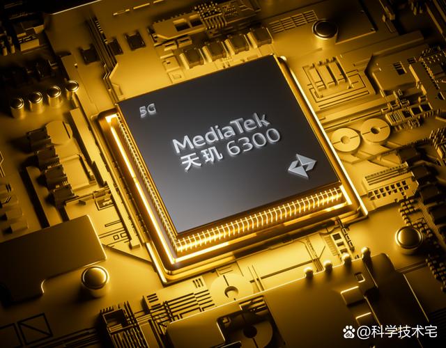 联发科芯片是自研的吗