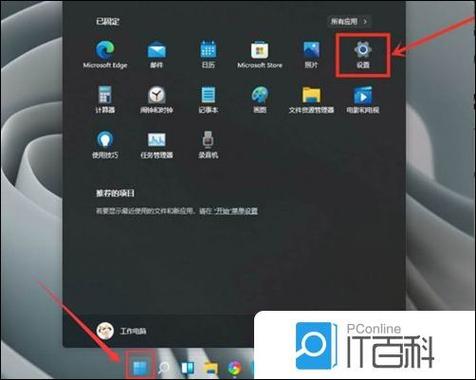 笔记本电脑怎么增加独立显卡