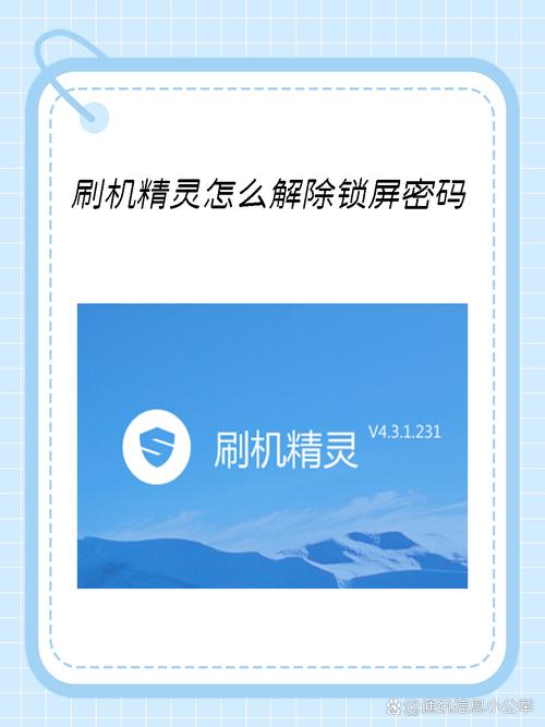 刷机精灵usb连不上去怎么办刷机精灵强开usb调试