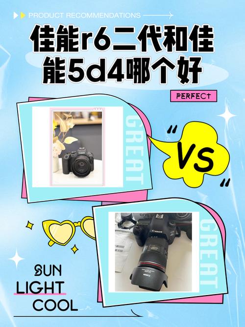 佳能eosr和eosr5对比