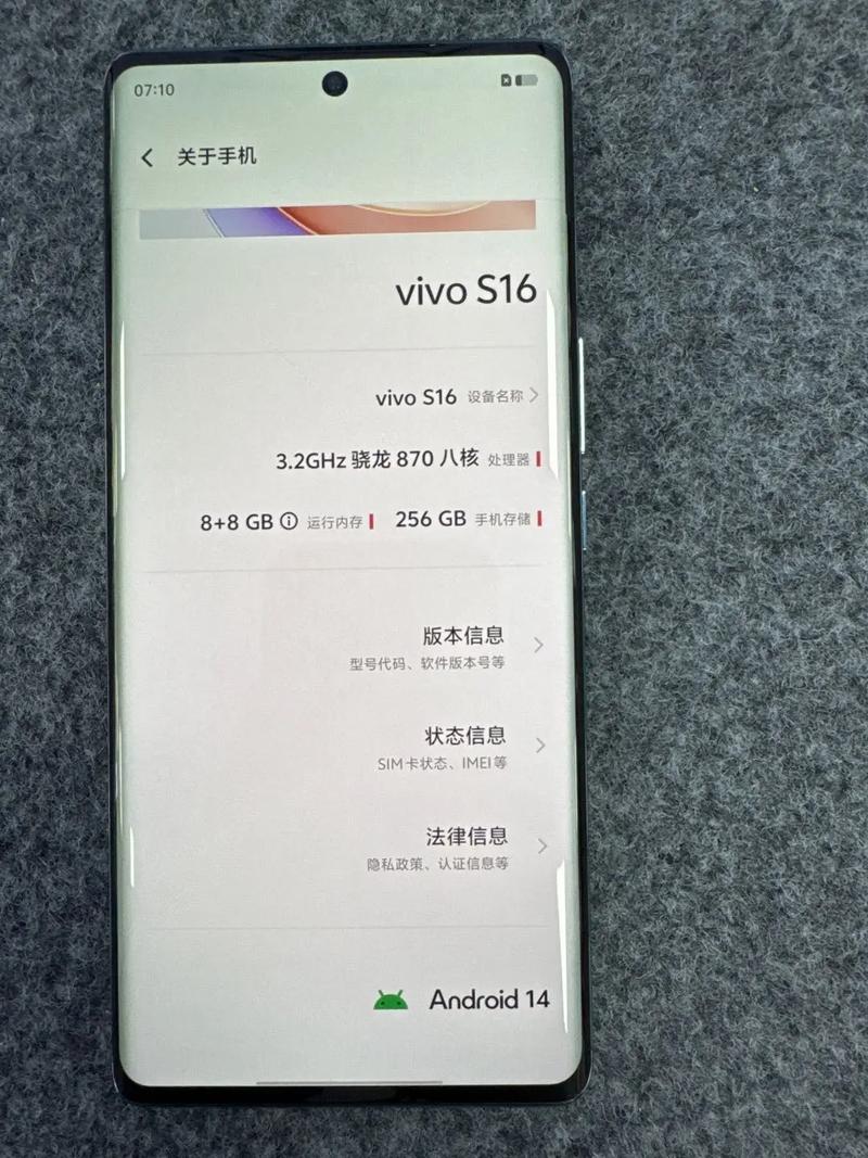 vivos16的详细配置