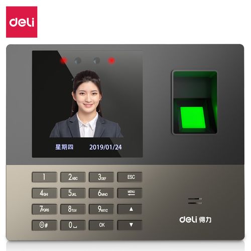 钉钉考勤机打卡怎么给别人录指纹