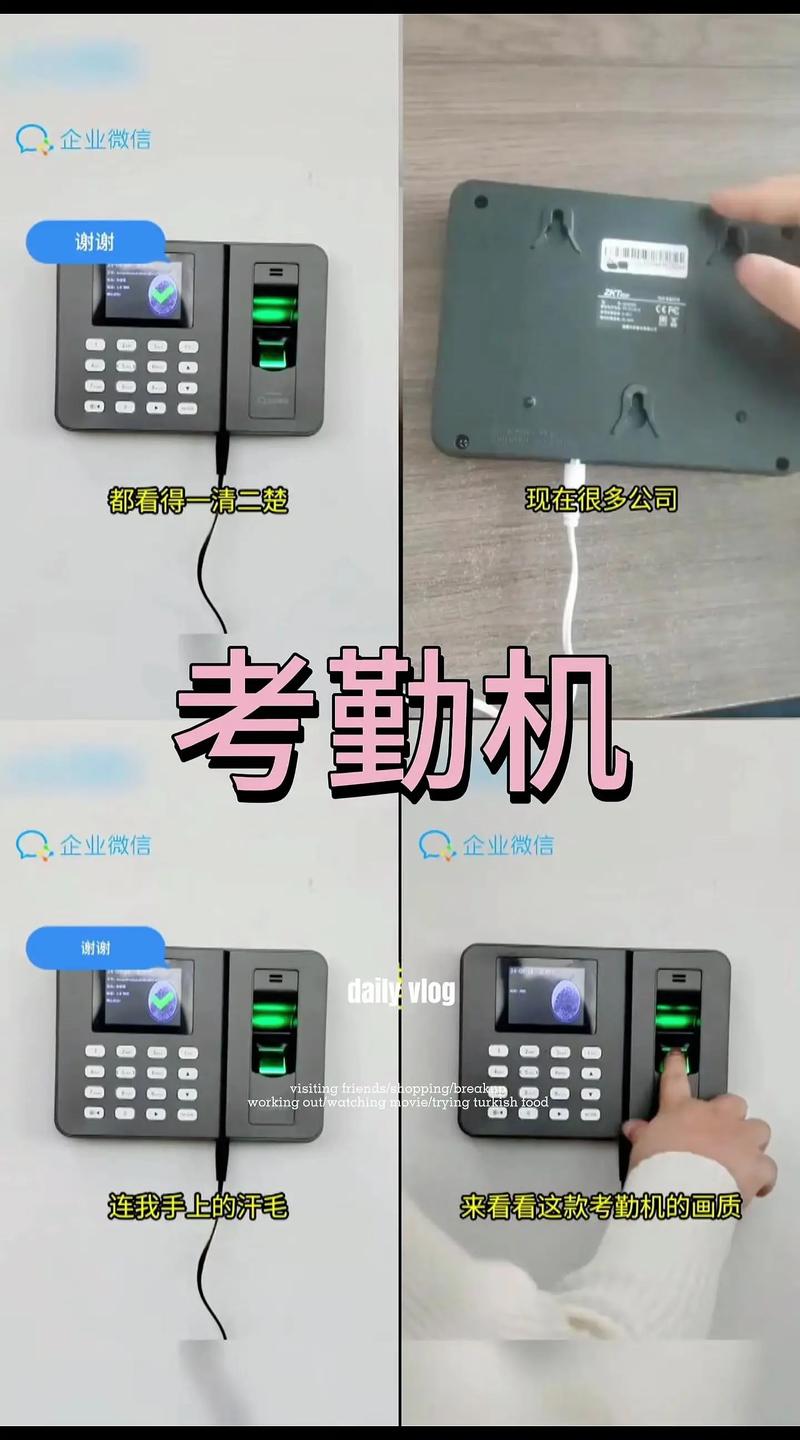 指纹考勤机把别人的指纹录在自己的名下可以吗