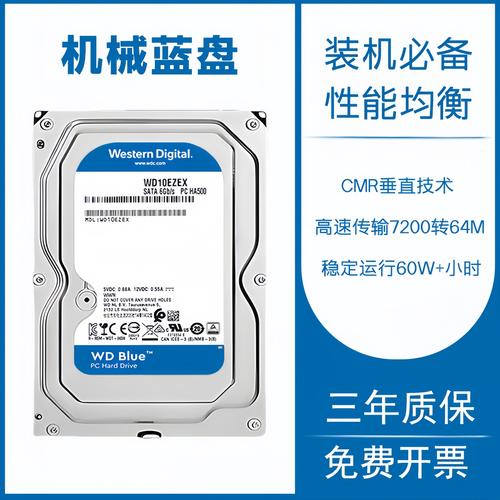 500G的硬盘多少钱