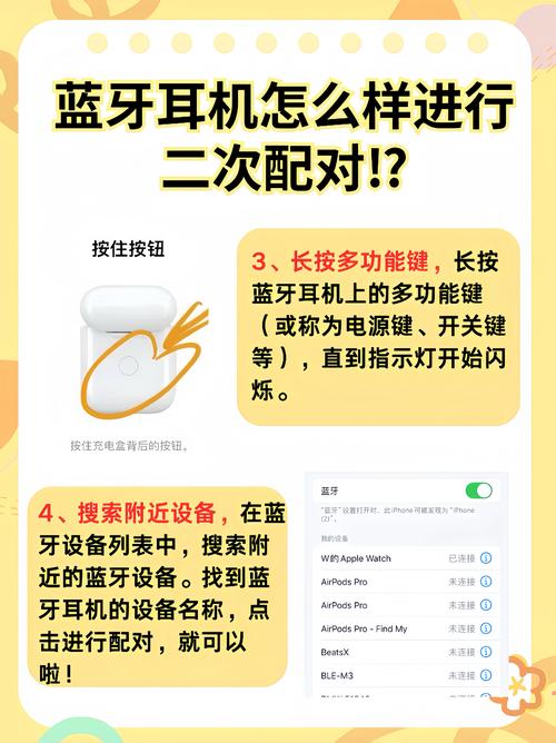 dacom蓝牙耳机怎么连接手机