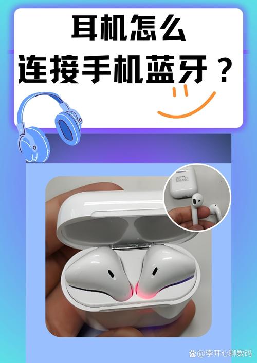 谁有用过Dacom的蓝牙耳机好用不?