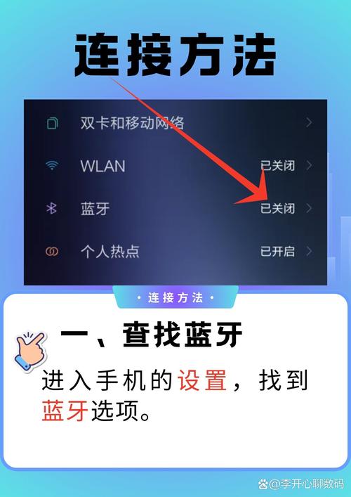 dacom蓝牙耳机怎么用