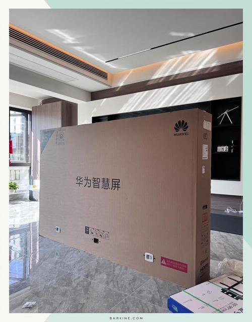 华为智慧屏v55是量子点屏幕吗