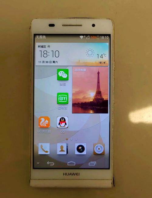 华为p6手机寿命有多长