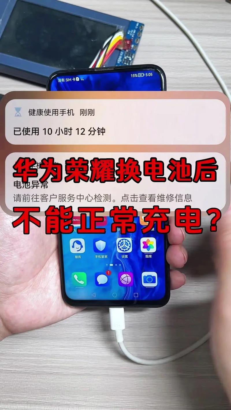 华为P6怎么样?来说说