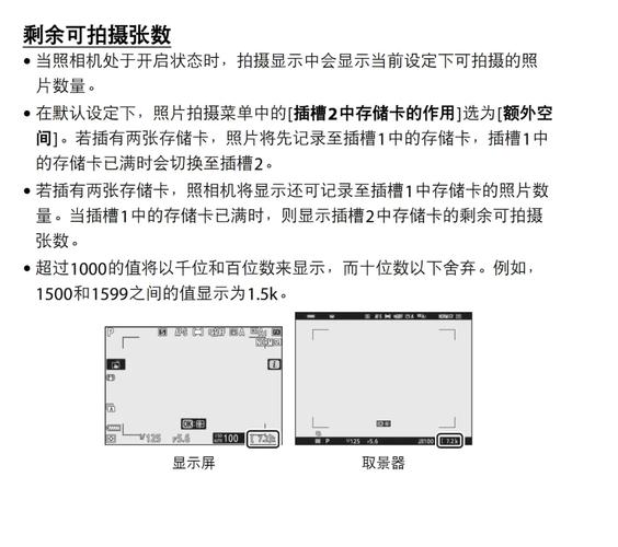 行车记录仪上的内存卡怎么在电脑上播放
