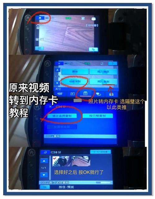 SD卡怎么在电脑上查看