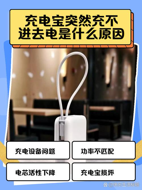 台电科技充电宝充电满了输不出来