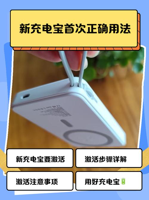 台电充电宝开关在哪里