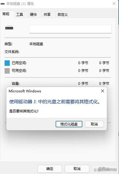 移动硬盘出现数据错误(循环冗余检查)的问题是怎么解决的?