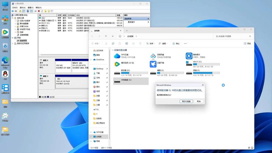 移动硬盘电脑无法读取,显示数据错误,循环冗余检查,是什么情况