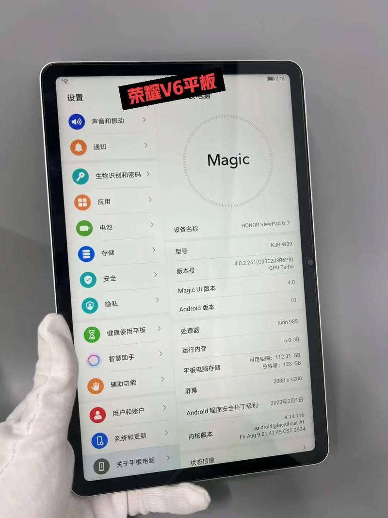 荣耀平板6怎么样值得入手吗?