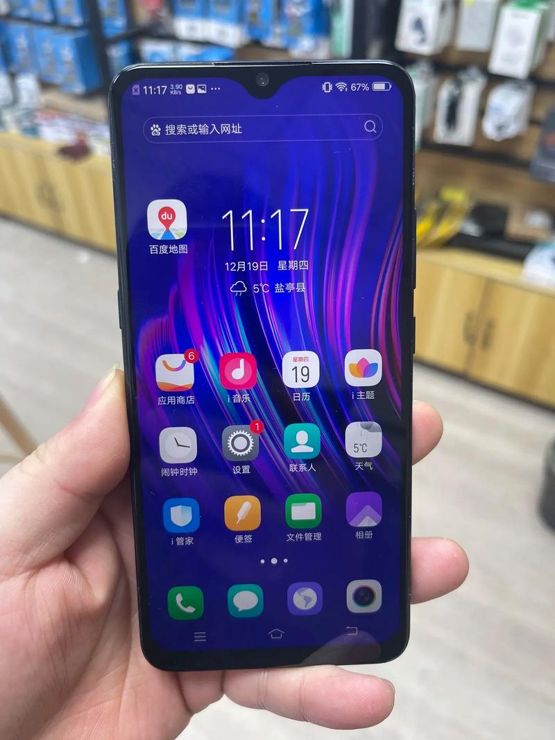 vivox23玩游戏可以玩多久