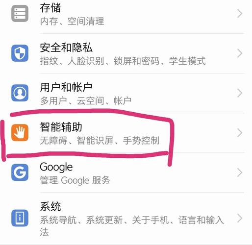 华为nova3e像素怎么样