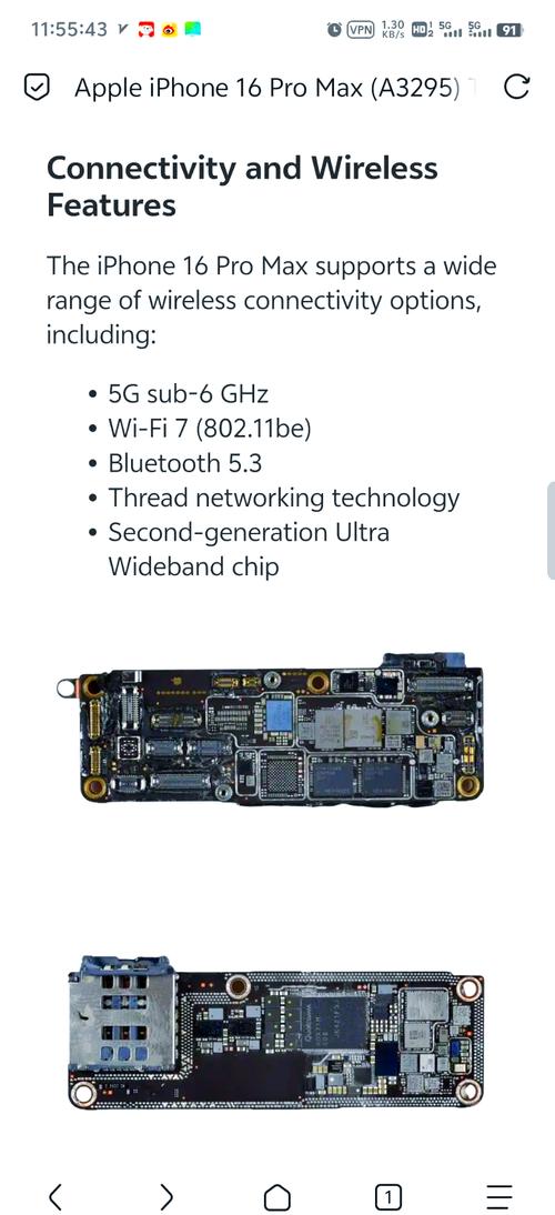 苹果11PRO是英特尔基带吗?