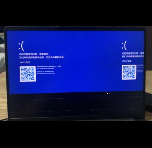 联想笔记本开机后蓝屏,求助!