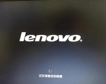 联想笔记本r61怎么解除开机黑屏