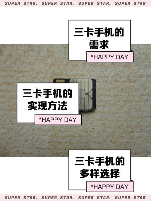 三星c5私密模式打不开