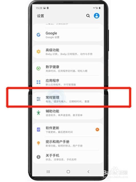三星c5恢复出厂设置在哪