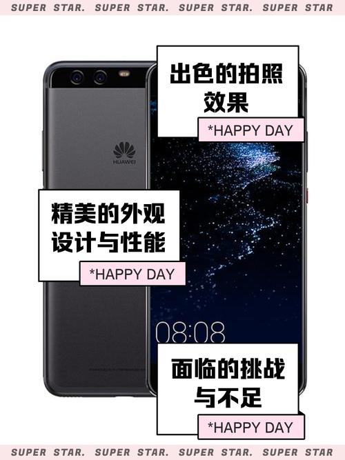华为p10plus,荣耀v9,怎么选取?尤其是屏幕哪个好?