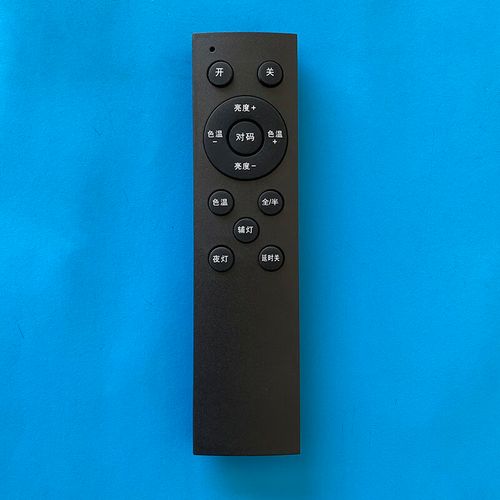 智灯pro是什么牌子