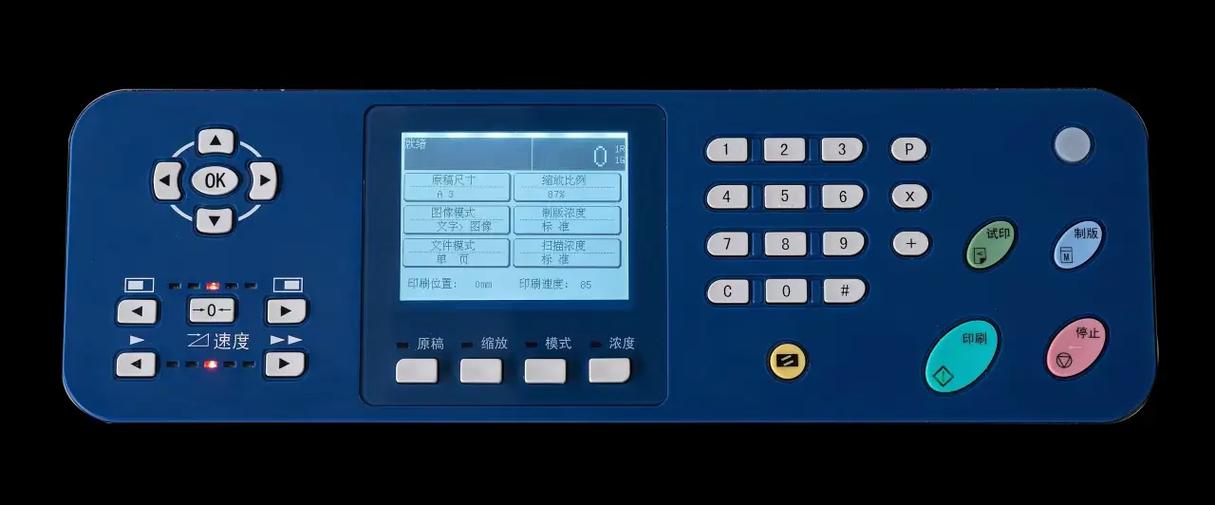 速印机、胶印机、油印机和黑白数码印刷机有什么区别啊?