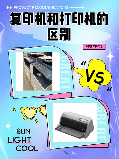 电脑打印卷子用什么打印机打印学生试卷用什么打印机好